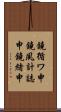 鐃循ワ申鐃夙計誌申鐃緒申 Scroll