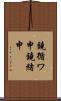 鐃循ワ申鐃緒申 Scroll