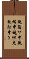 鐃循ワ申鐃緒申鐃巡充鐃緒申法 Scroll
