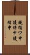 鐃循ワ申鐃緒申鐃緒申 Scroll