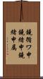 鐃循ワ申鐃緒申鐃緒申属 Scroll