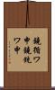 鐃循ワ申鐃銃ワ申 Scroll