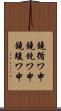 鐃循ワ申鐃銃ワ申鐃竣ワ申 Scroll