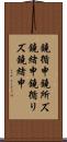 鐃循￥申鐃所ズ鐃緒申 Scroll