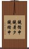 鐃循￥申鐃暑タ鐃緒申 Scroll