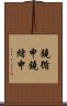 鐃循￥申鐃緒申 Scroll