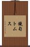 鐃旬トムス Scroll