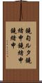 鐃旬ルタ鐃緒申鐃緒申鐃緒申 Scroll