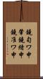 鐃旬ワ申肇鐃緒申鐃准ワ申 Scroll