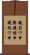 鐃旬ワ申謄鐃緒申鐃銃ワ申 Scroll