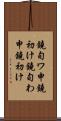 鐃旬ワ申鐃初け Scroll