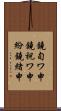 鐃旬ワ申鐃祝ワ申紛鐃緒申 Scroll