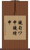 鐃旬ワ申鐃緒申 Scroll