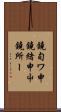 鐃旬ワ申鐃緒申屮鐃所ー Scroll