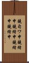 鐃旬ワ申鐃緒申鐃緒申鐃緒申鐃緒申 Scroll