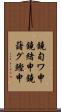 鐃旬ワ申鐃緒申鐃藷グ鰹申 Scroll