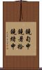 鐃旬￥申鐃暑拾鐃緒申 Scroll