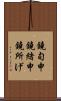 鐃旬￥申鐃緒申鐃所げ Scroll