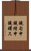 鐃旬￥申鐃緒申鐃曙ス Scroll