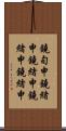 鐃旬￥申鐃緒申鐃緒申鐃緒申鐃緒申 Scroll