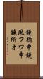 鐃楯￥申鐃夙フワ申鐃所オ Scroll