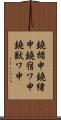 鐃楯￥申鐃緒申鐃宿ワ申鐃獣ワ申 Scroll