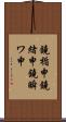 鐃楯￥申鐃緒申鐃瞬ワ申 Scroll