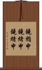 鐃楯￥申鐃緒申鐃緒申 Scroll