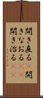開き直る(P) Scroll