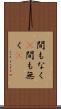 間もなく(P) Scroll