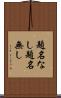 題名なし Scroll