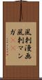 風刺漫画 Scroll