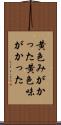 黄色みがかった Scroll