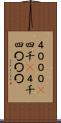 ４０００(P) Scroll