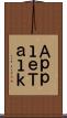 ＡｐｐｌｅＴａｌｋ Scroll