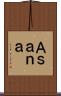 Ａｓａｎａ Scroll
