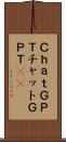 ＣｈａｔＧＰＴ Scroll