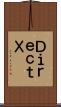 ＤｉｒｅｃｔＸ Scroll