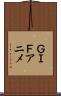 ＧＩＦアニメ Scroll