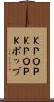 Ｋ-ＰＯＰ Scroll