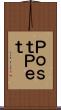 ＰｏｓｔＰｅｔ Scroll