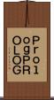 Ｐｒｏｌｏｇ Scroll