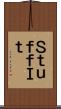 ＳｔｕｆｆＩｔ Scroll
