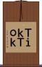 ＴｉｋＴｏｋ Scroll