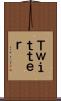 Ｔｗｉｔｔｅｒ Scroll
