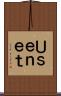 Ｕｓｅｎｅｔ Scroll