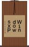 ＷｉｎｄｏｗｓＸＰ Scroll