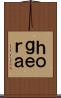 ｈｏｇｅｒａ Scroll