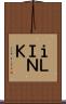 ｉ．ＬＩＮＫ Scroll