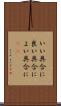 いい具合に Scroll